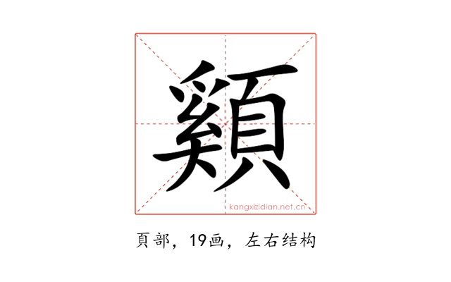 䫣
