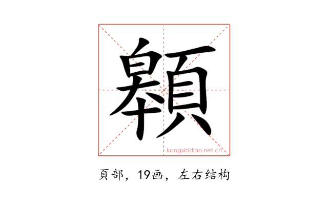 䫧
