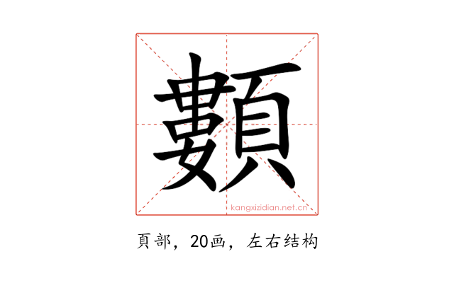 䫫