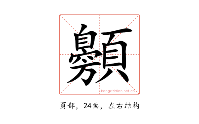 䫵