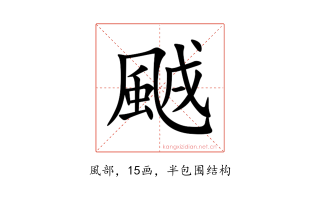 䬄