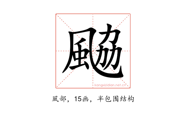 䬅