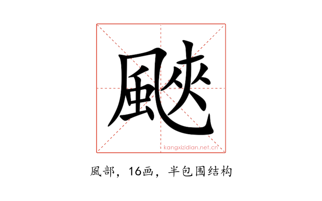 䬊