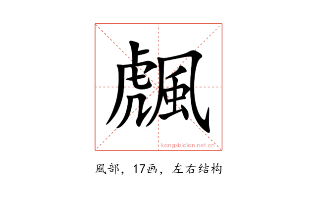 䬌
