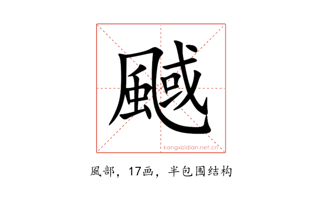 䬎