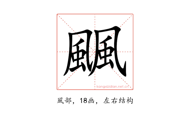 䬕