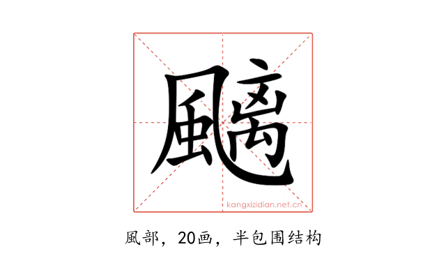 䬜