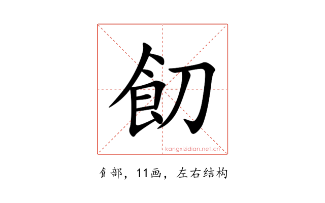 䬢