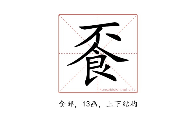 䬩