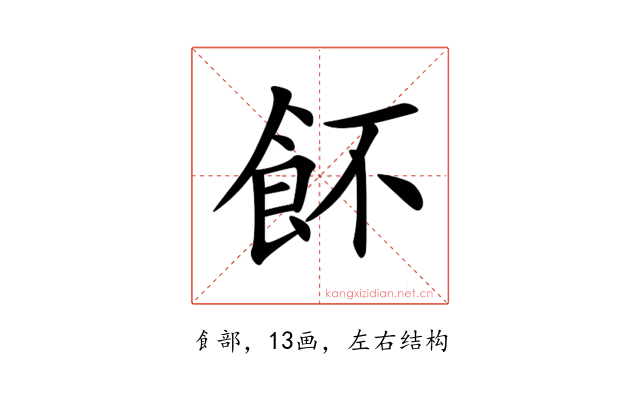䬪