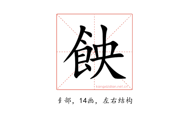 䬬