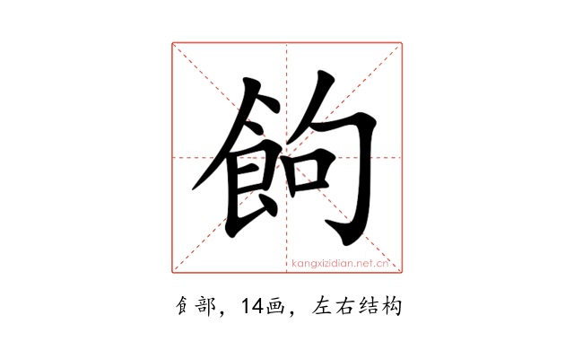 䬲