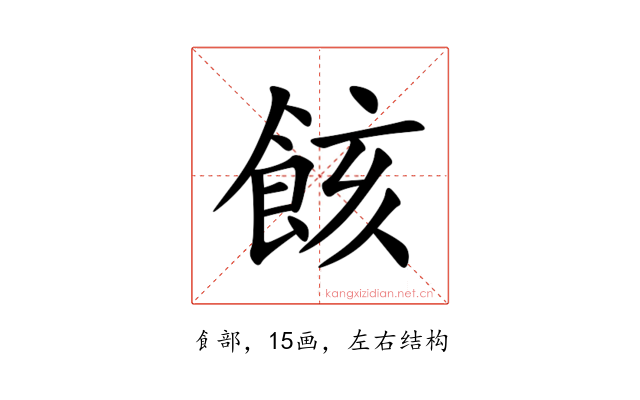䬵