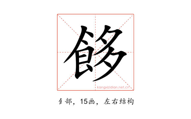 䬷