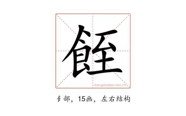 䬹