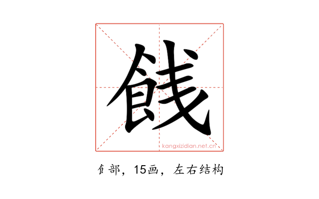 䬻