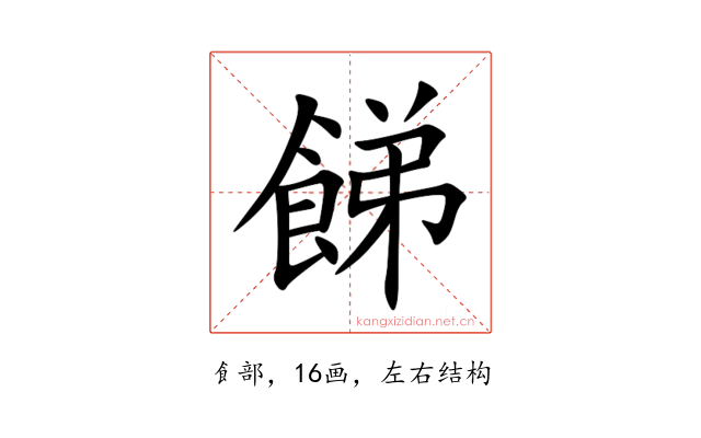 䬾