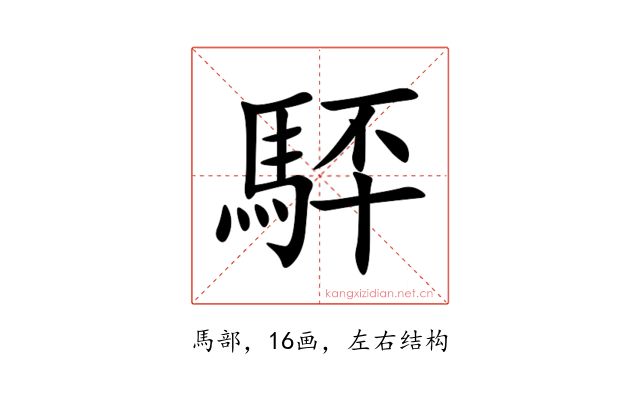 䮆