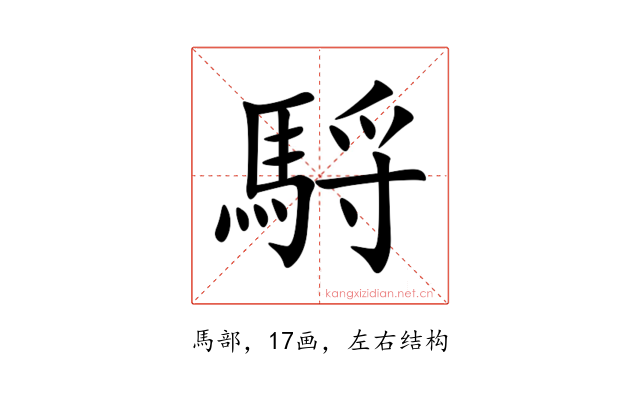 䮑
