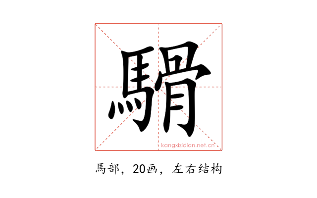 䮩