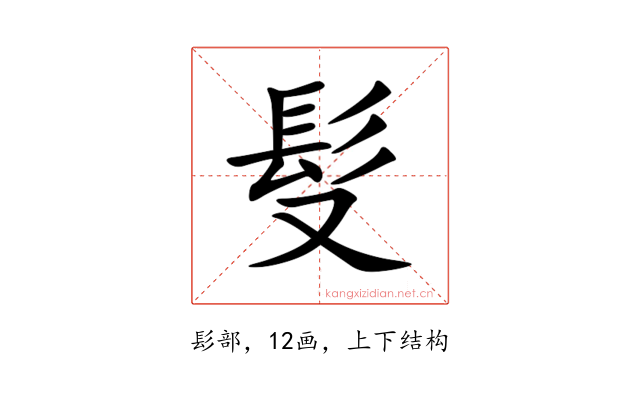 䯭