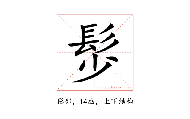 䯯