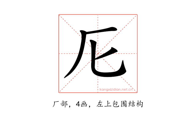 𠨬