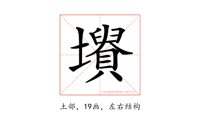 𡓤