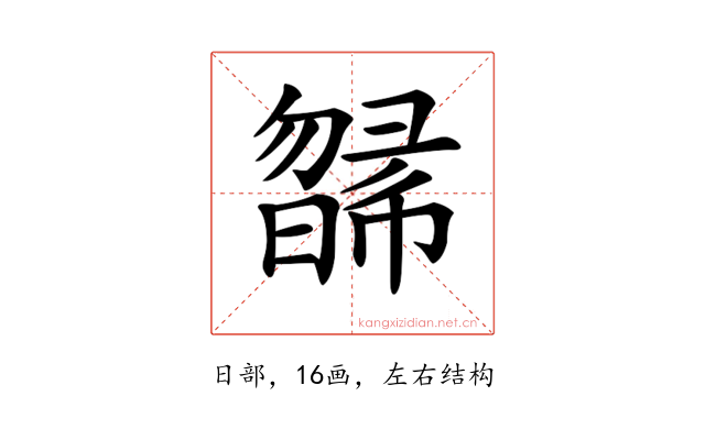 𣊸