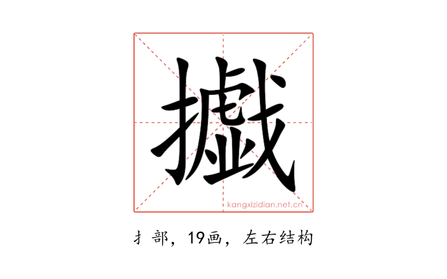 㩬