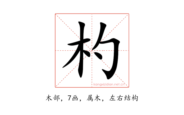 杓