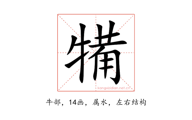 犕