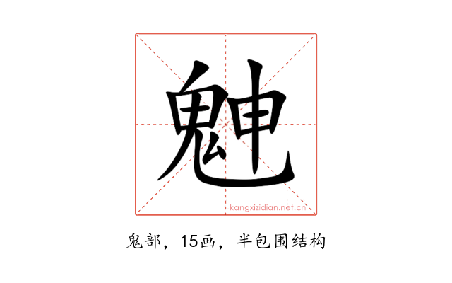 䰠