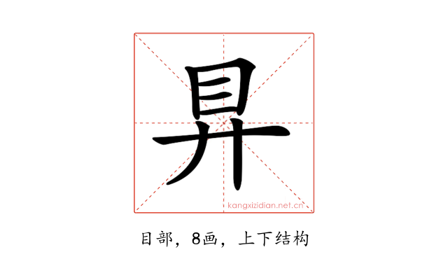 𥃲