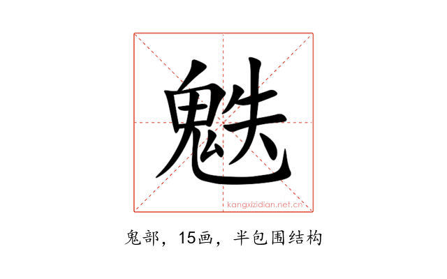 䰡