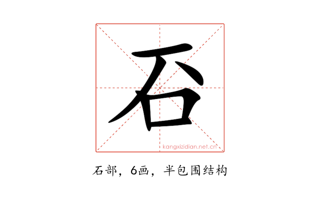䂖