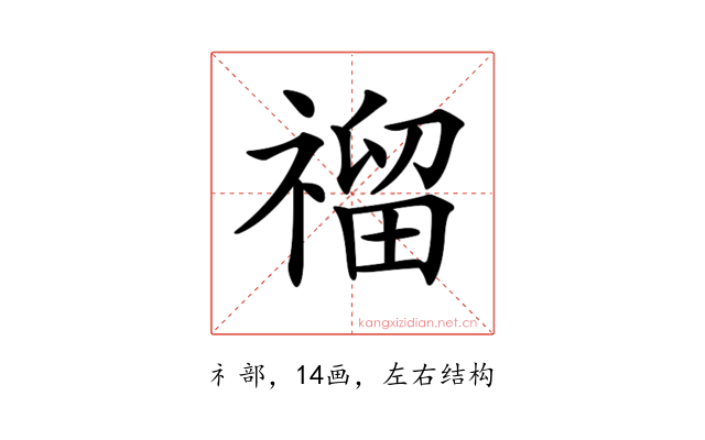 𥛅