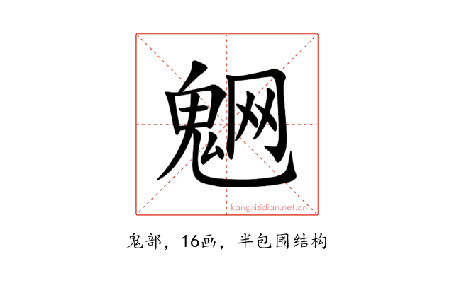 䰣