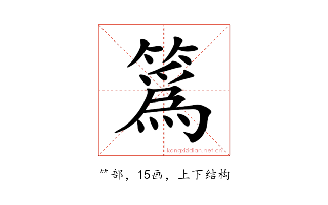 䈧