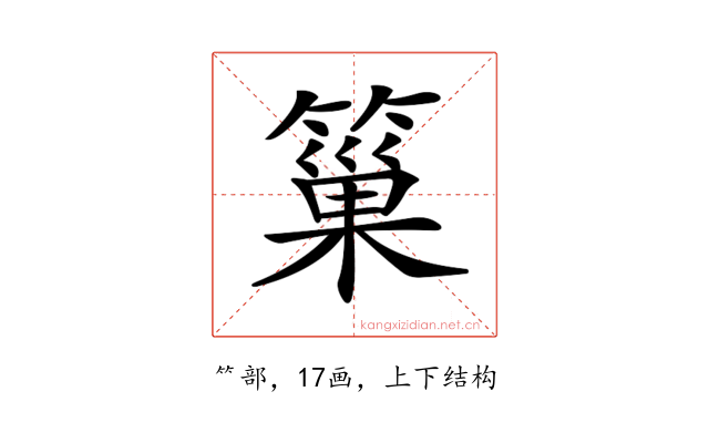 𥲀