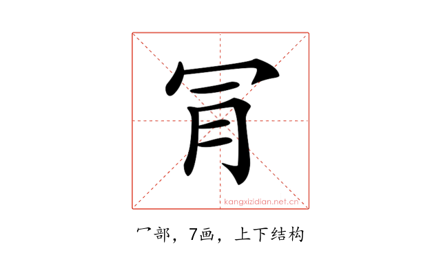 𣍟