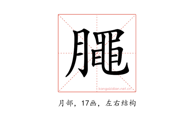 𣎜