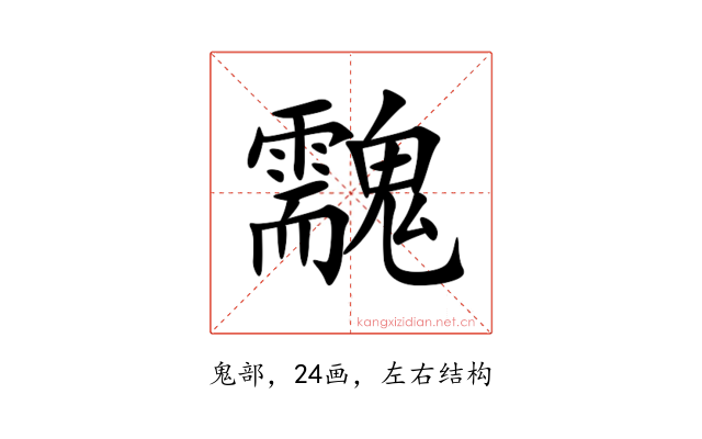 䰰