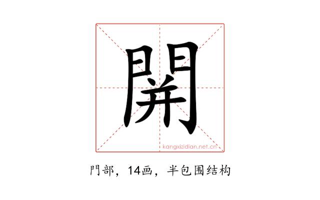 䦕