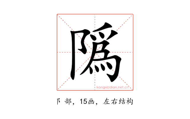 䧦