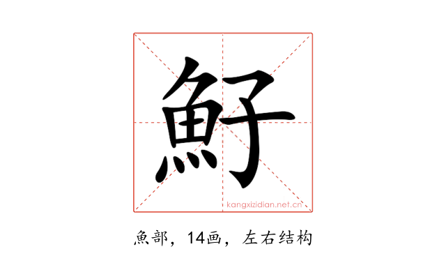 䰵