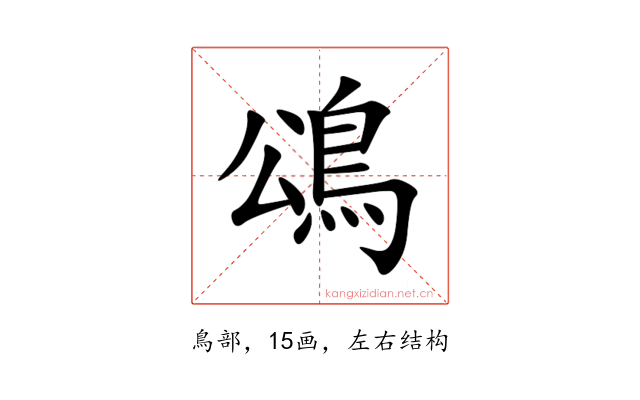 䲲