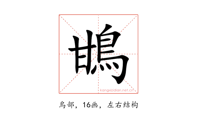 䲺