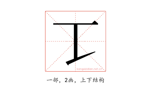 𰀀