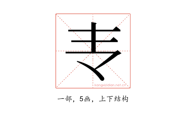 𰀈